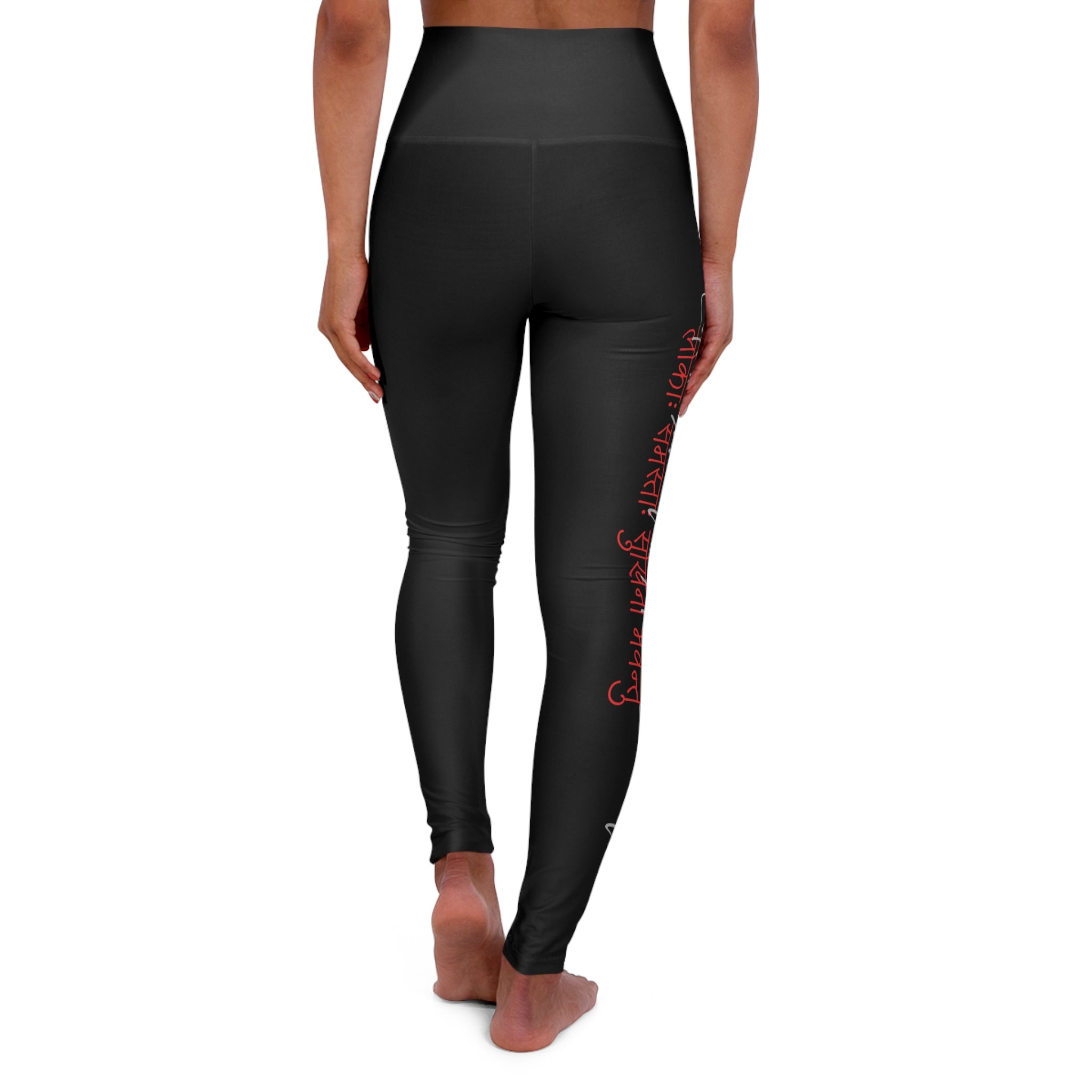 Lokah Samastah High Waisted Yoga Leggings