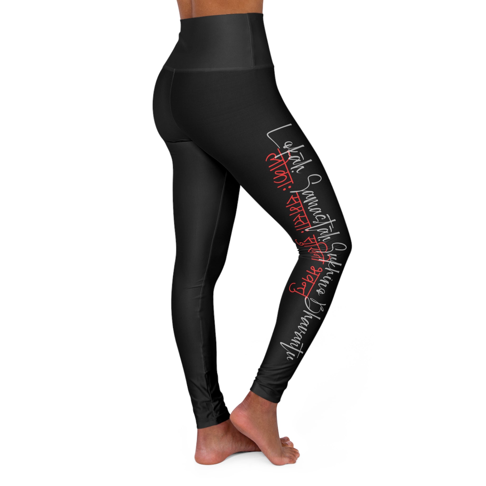 Lokah Samastah High Waisted Yoga Leggings